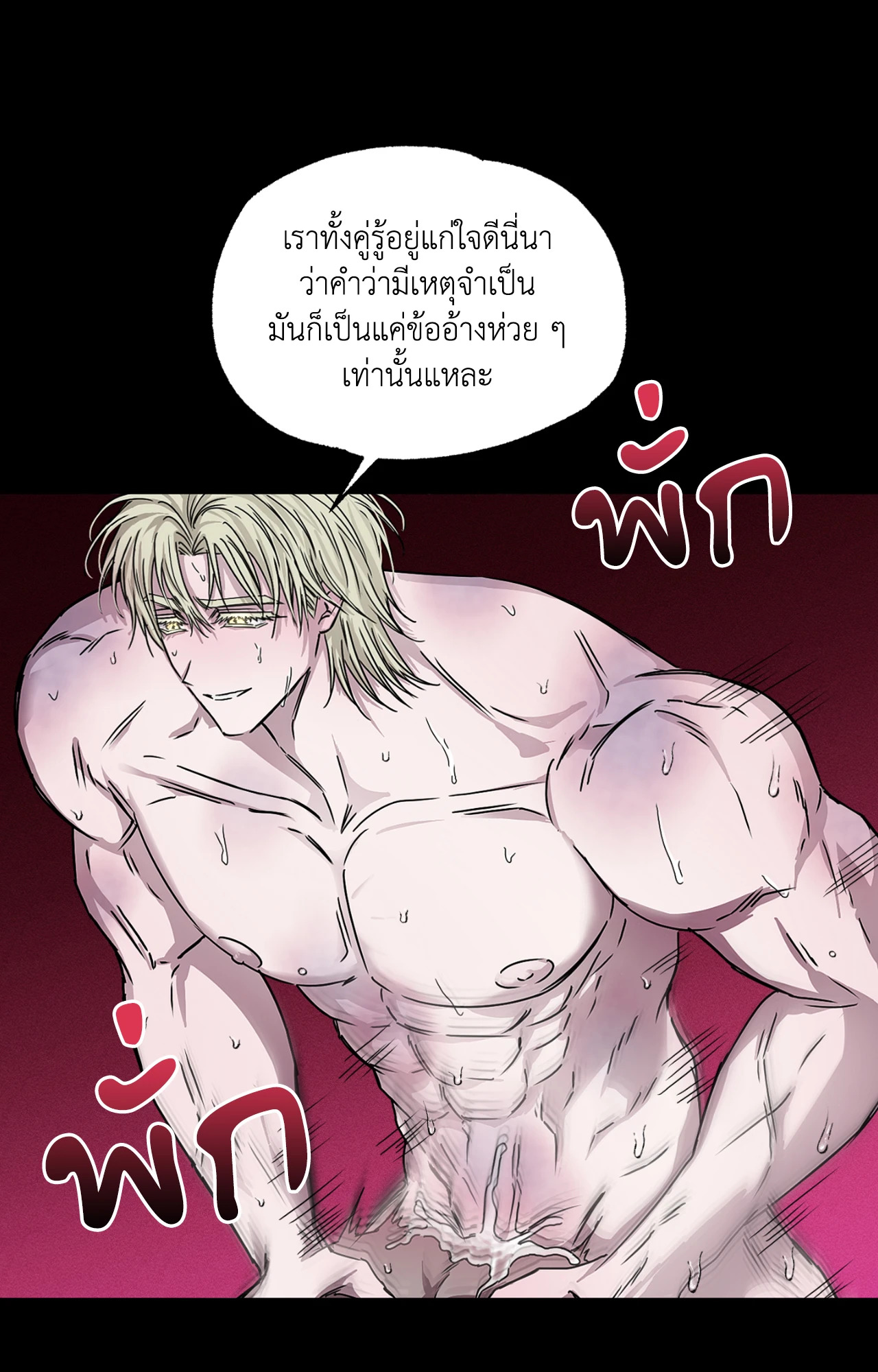 หน้า 66