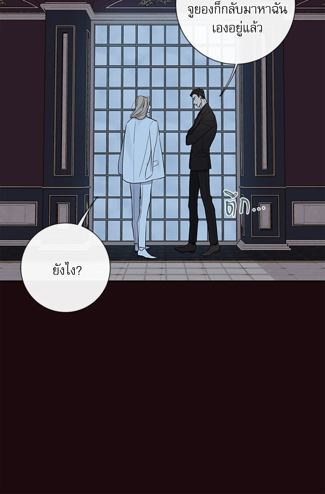 หน้า 48