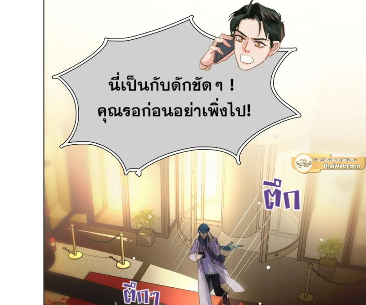 หน้า 61