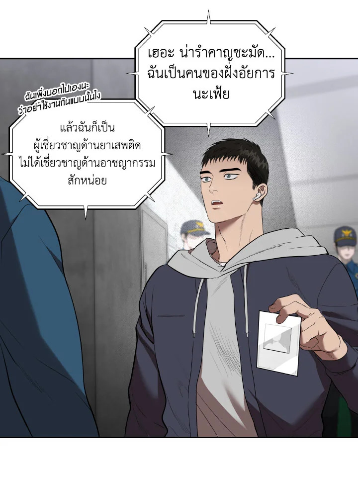 หน้า 61