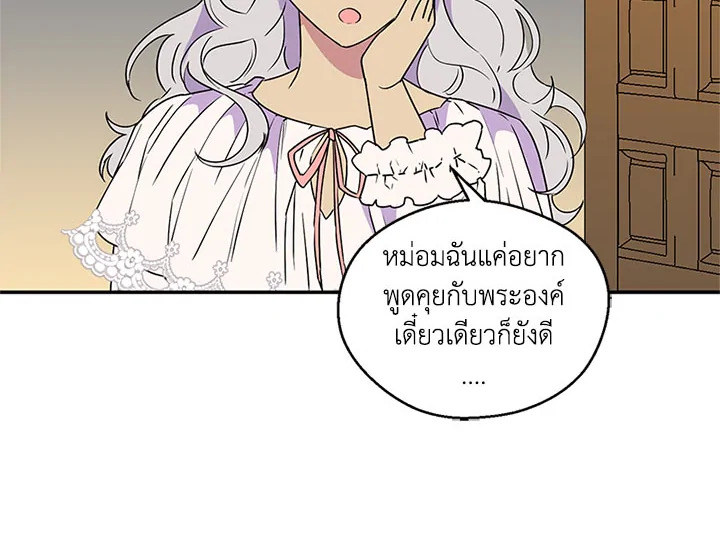 หน้า 47