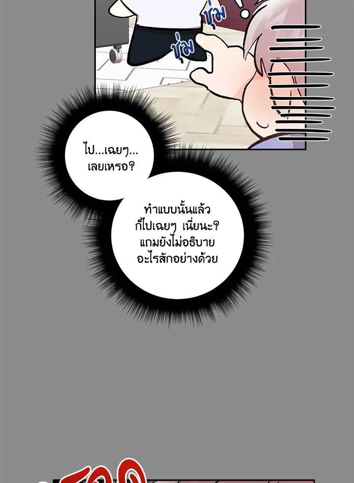 หน้า 71
