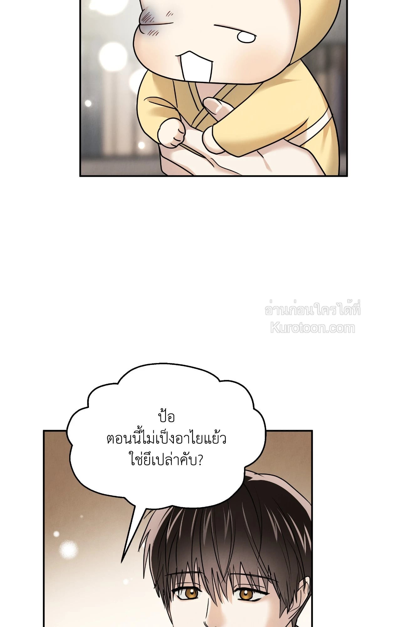 หน้า 73