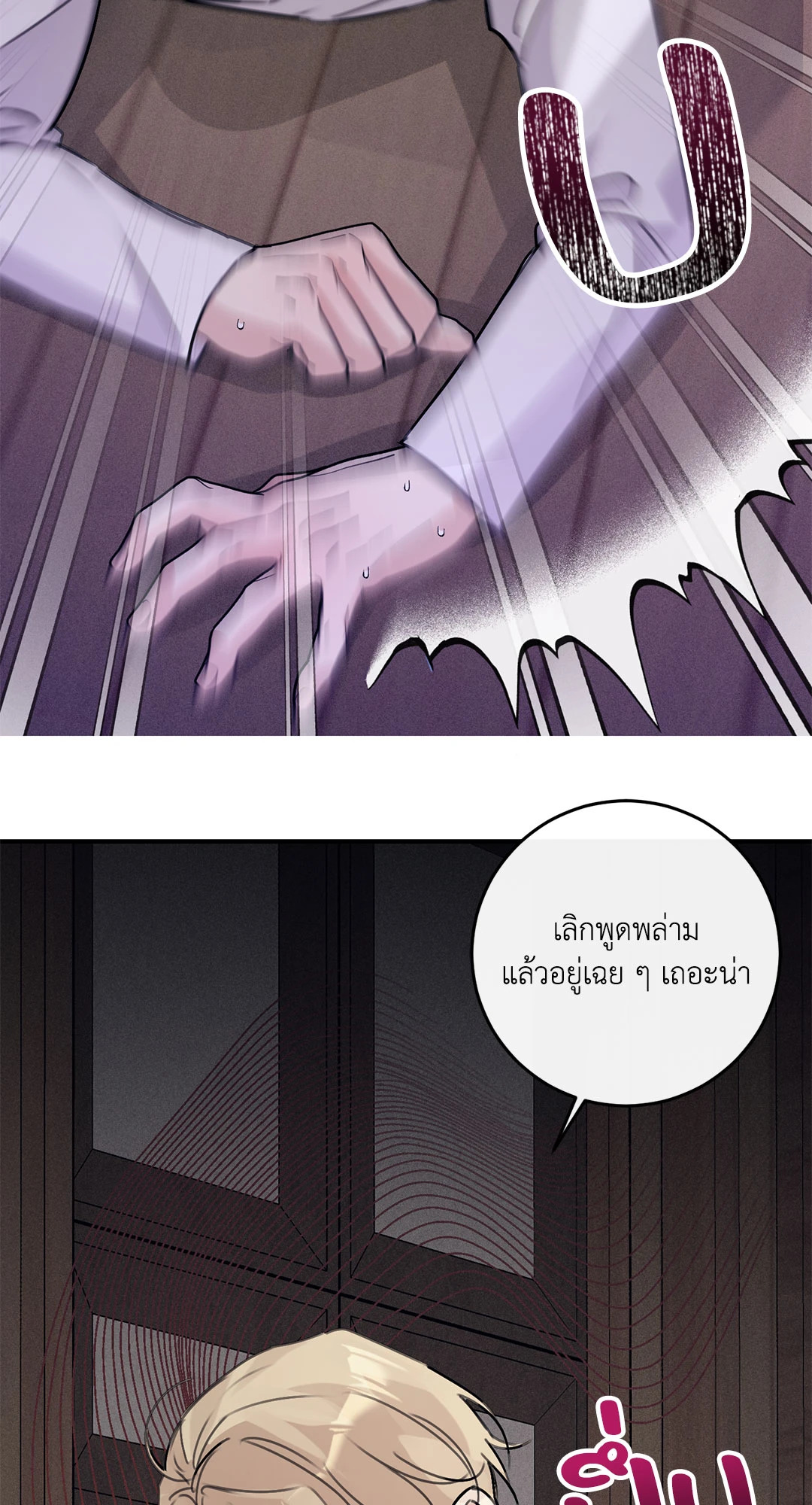 หน้า 53