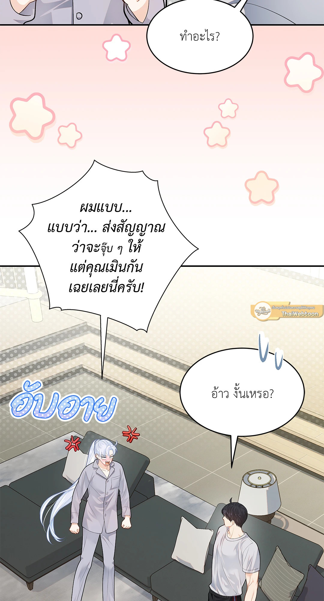 หน้า 79