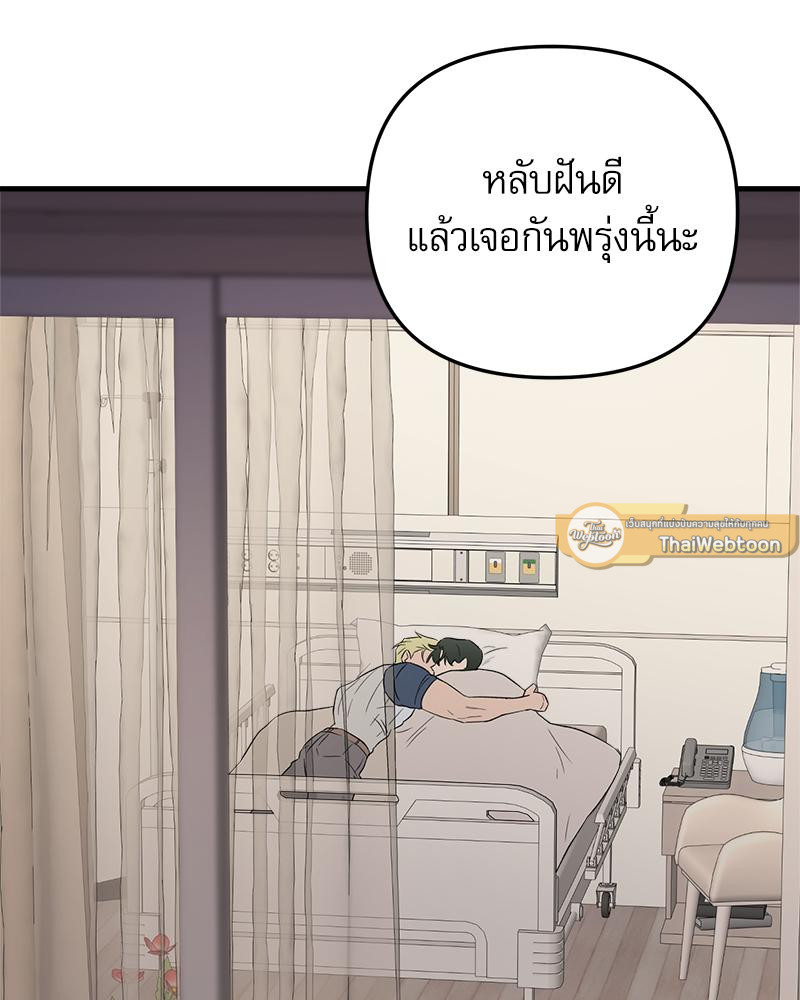 หน้า 115