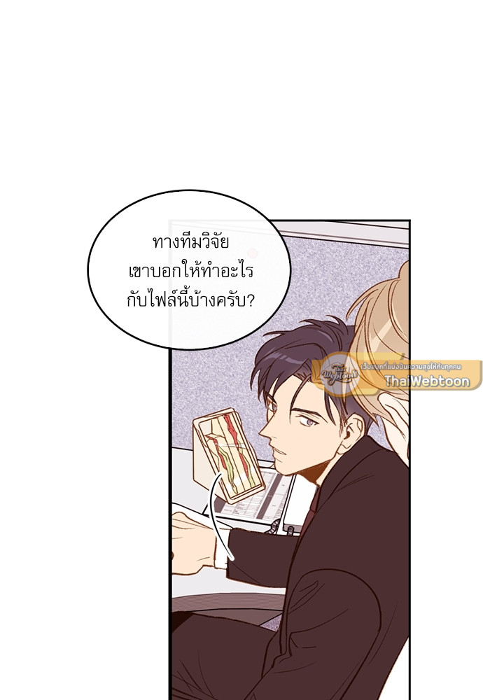 หน้า 65