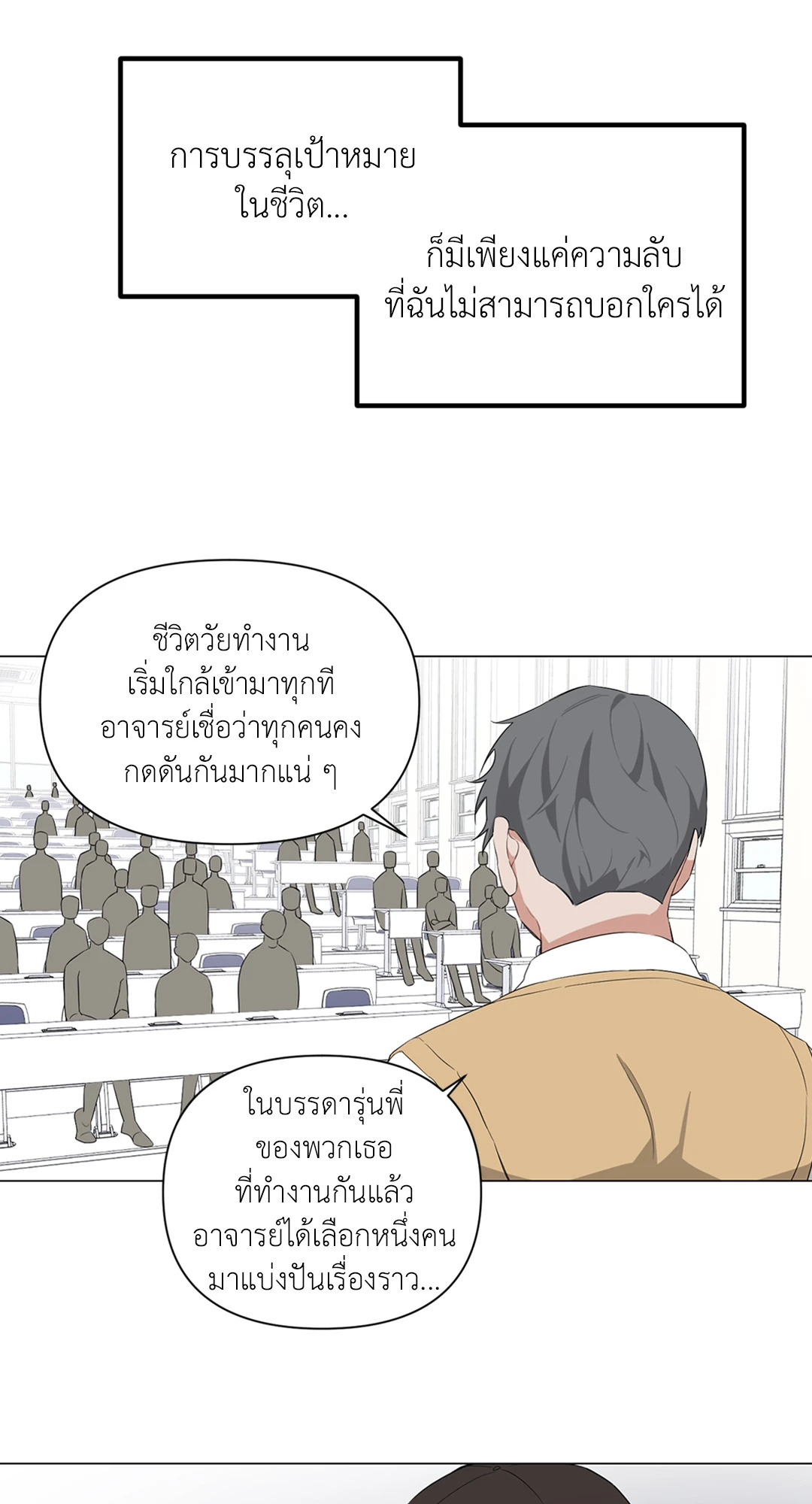 หน้า 49