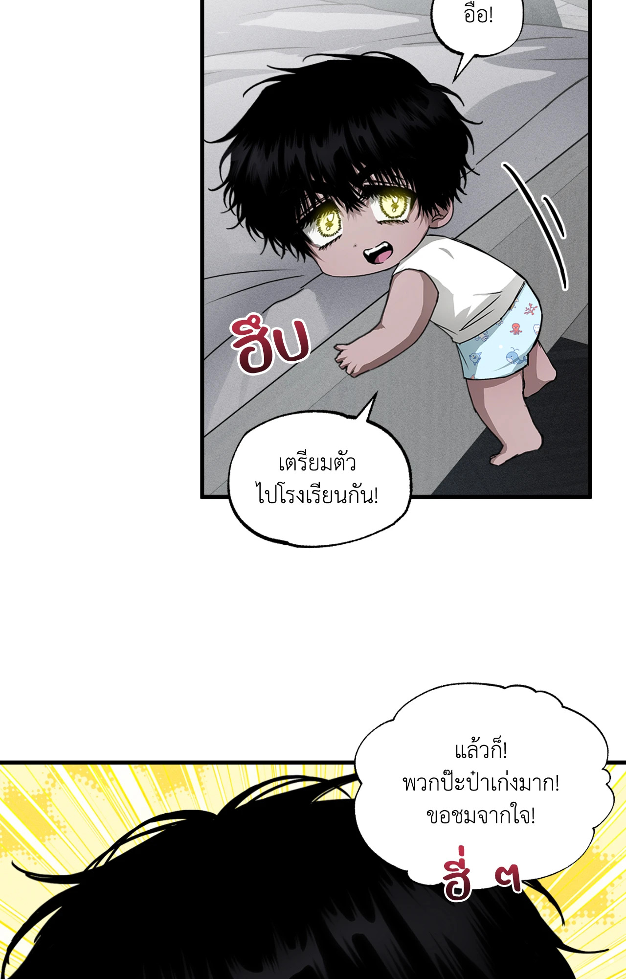 หน้า 29