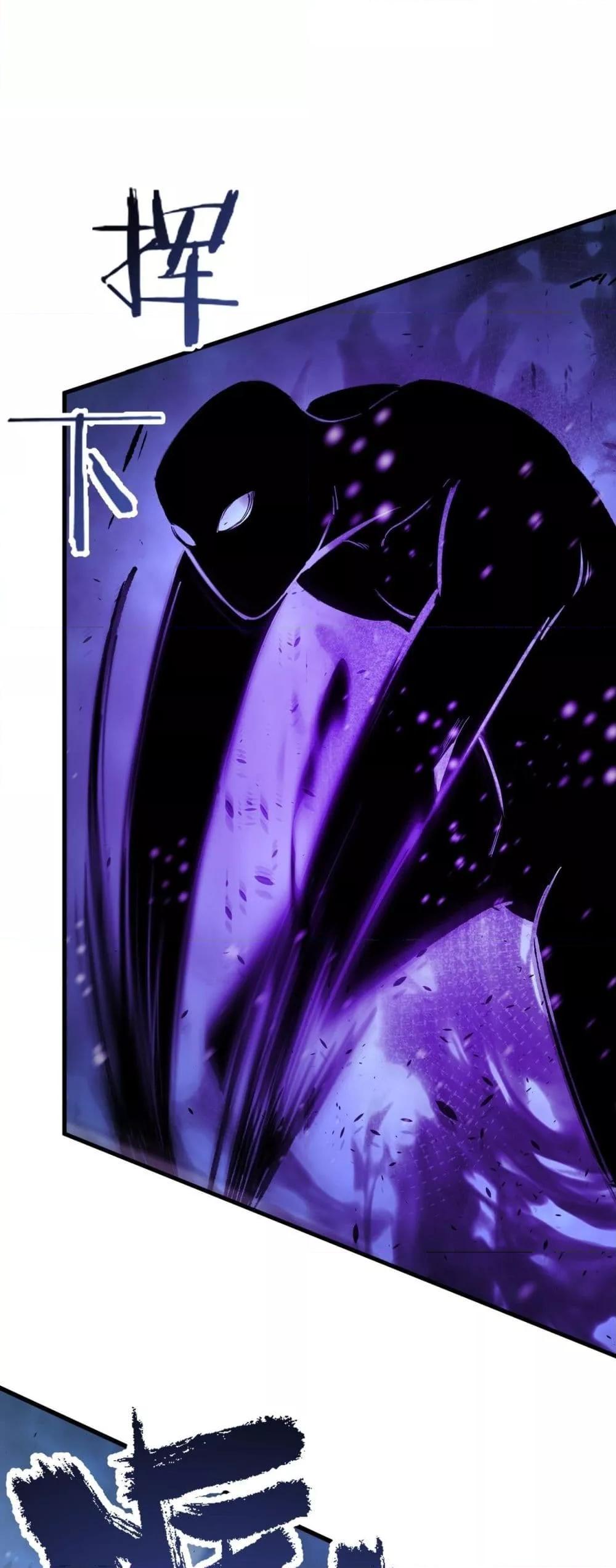 SSS level Saint Knight who transcends common sense อาชีพลับในตำนาน อัศวินศักดิ์สิทธิ์ ระดับ SSS ตอนที่ 97 - รูปที่ 2