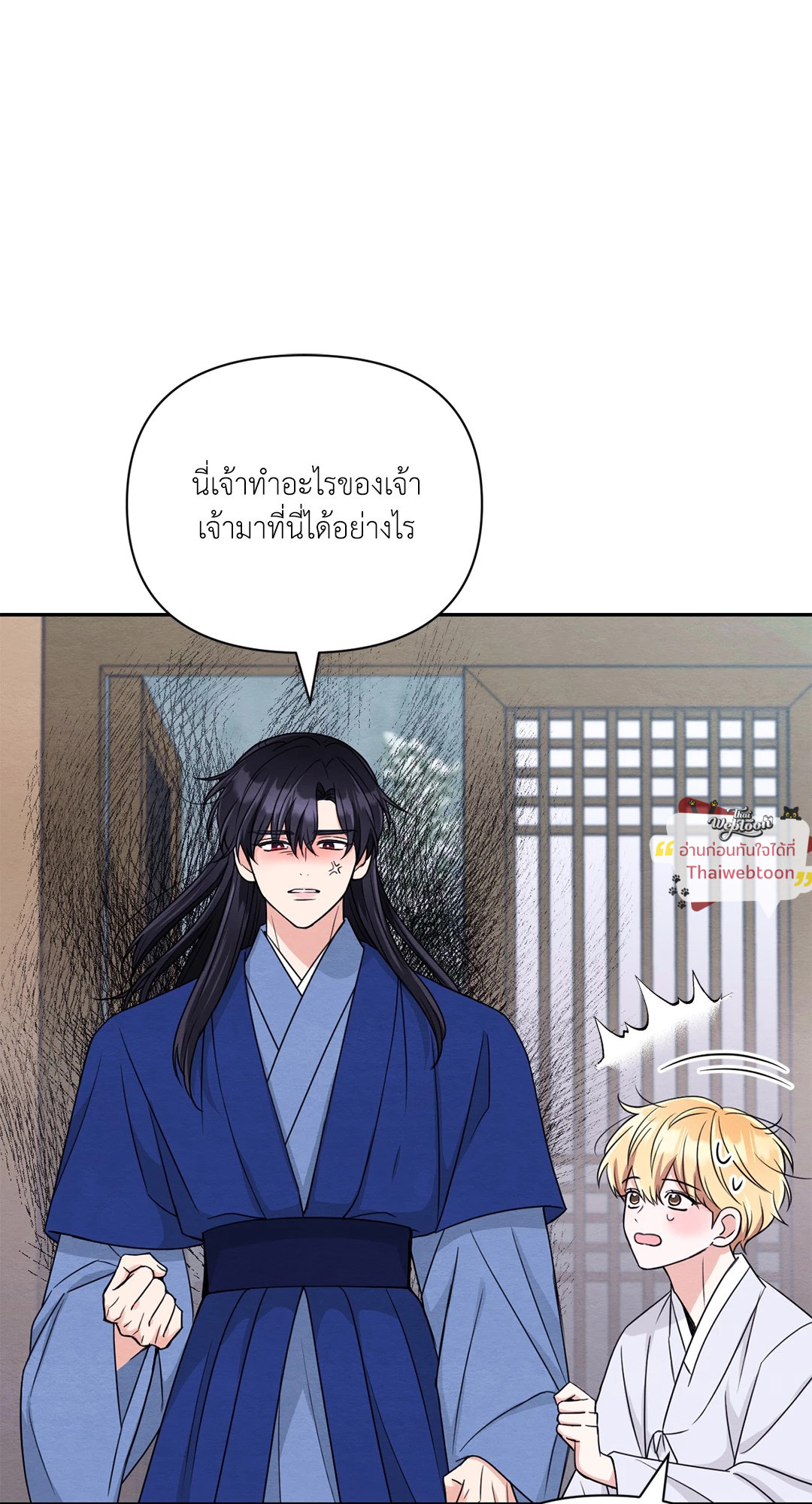หน้า 44