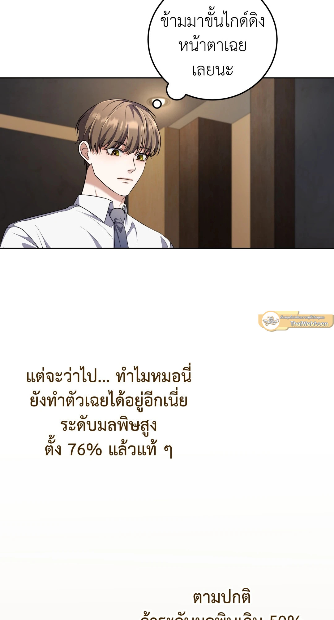 หน้า 78