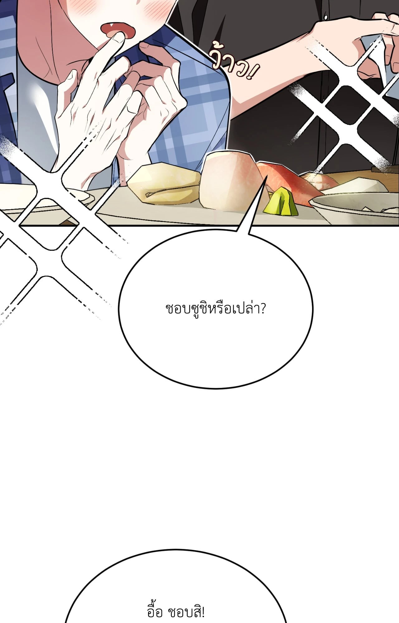 หน้า 99