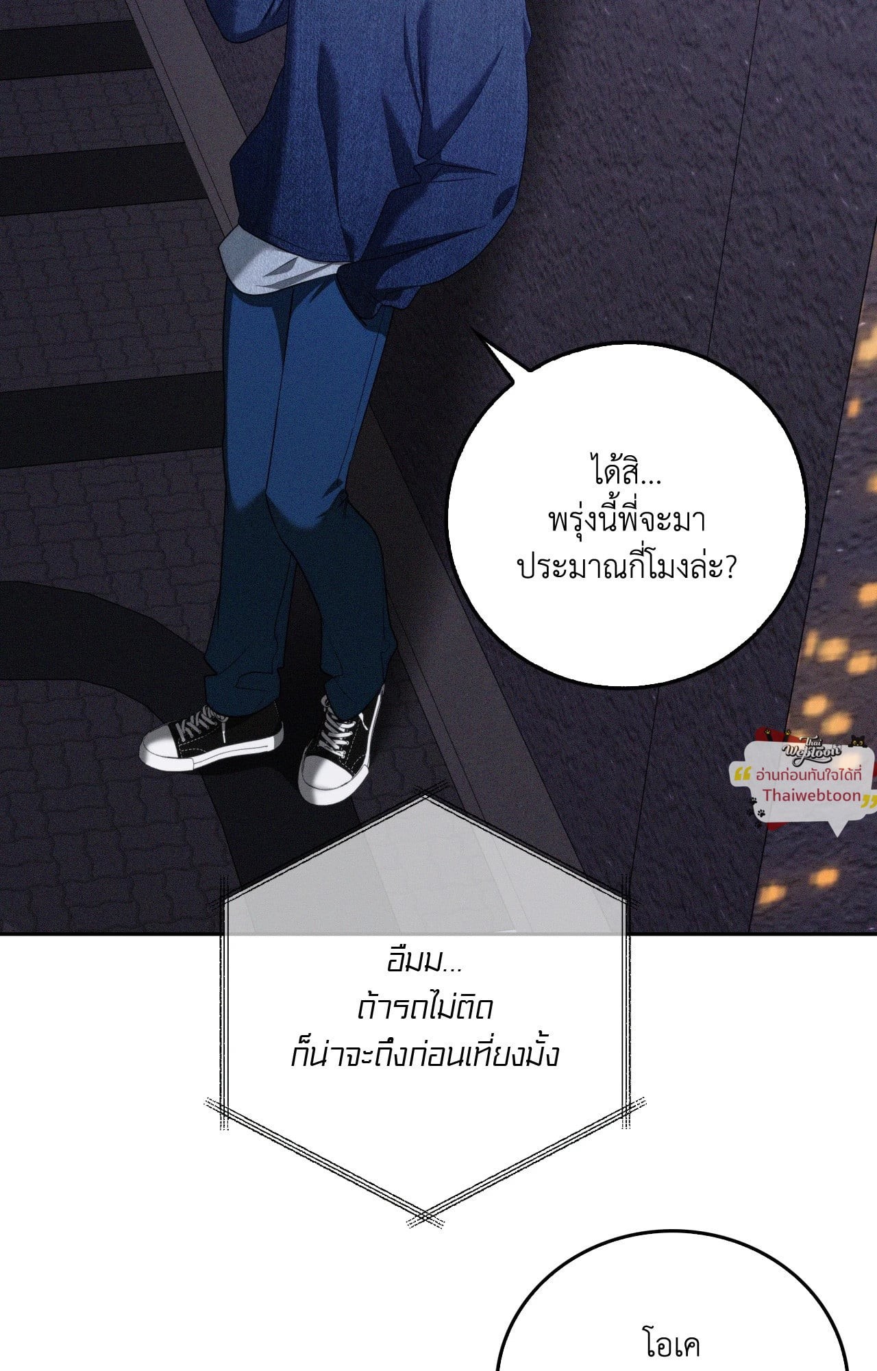 หน้า 56
