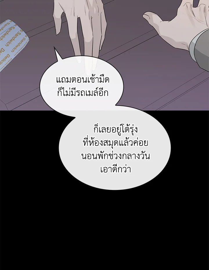 หน้า 87