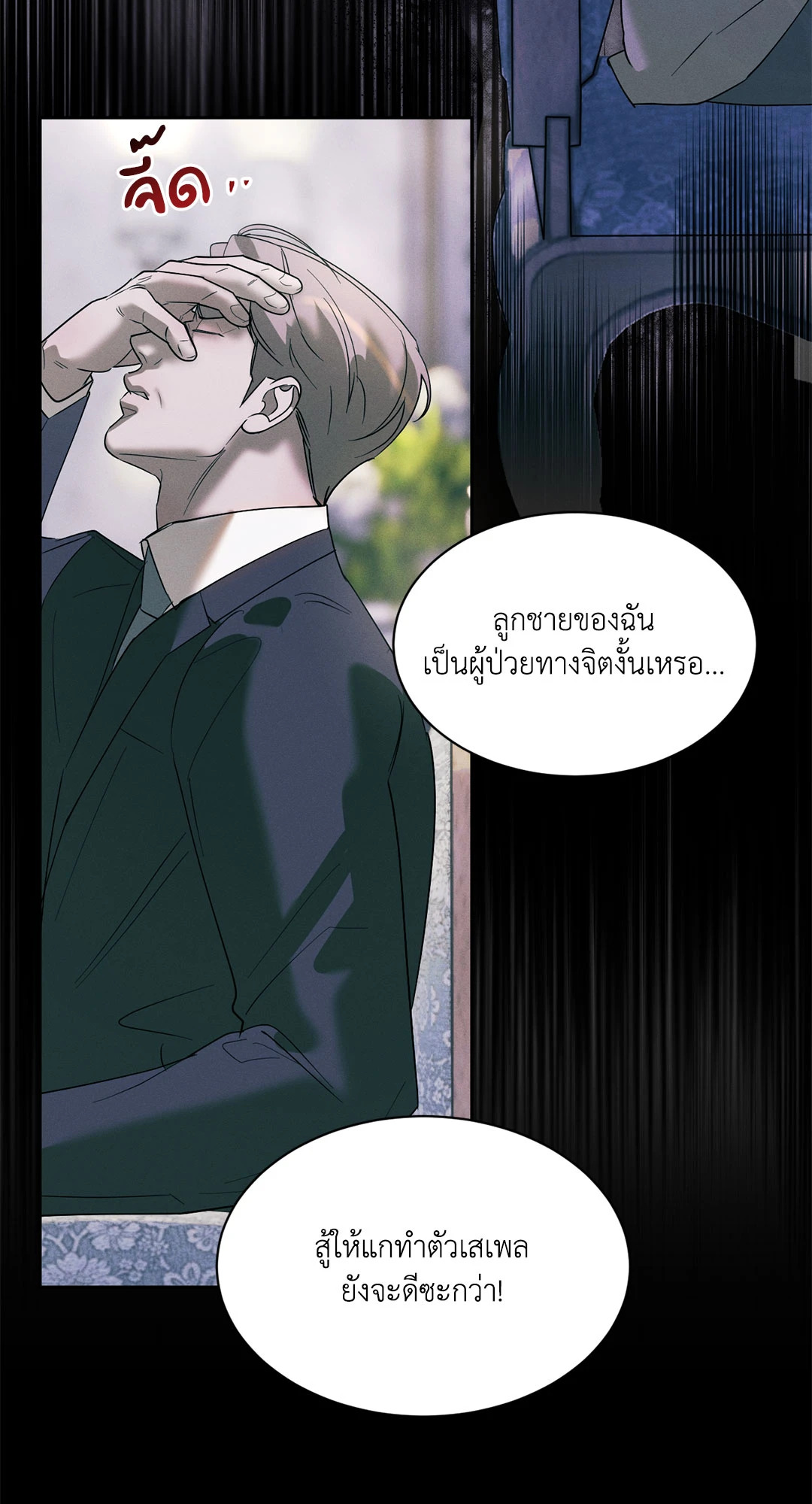 หน้า 31