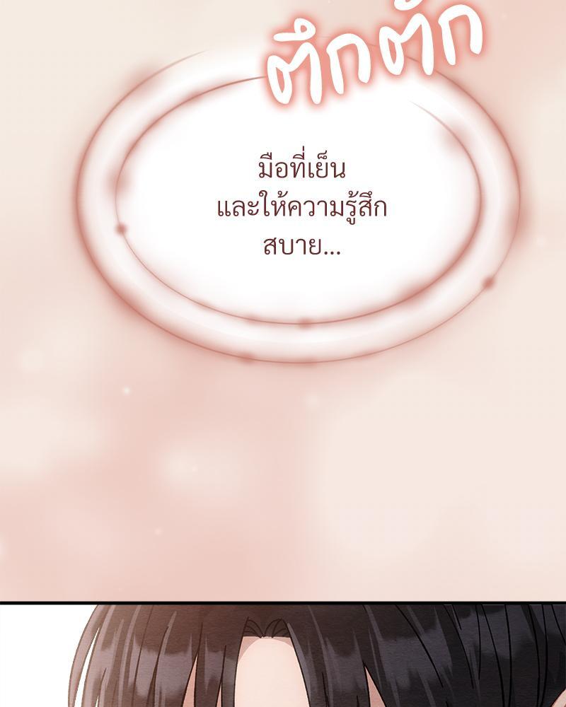 หน้า 150