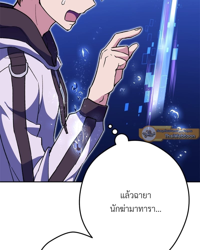 หน้า 101