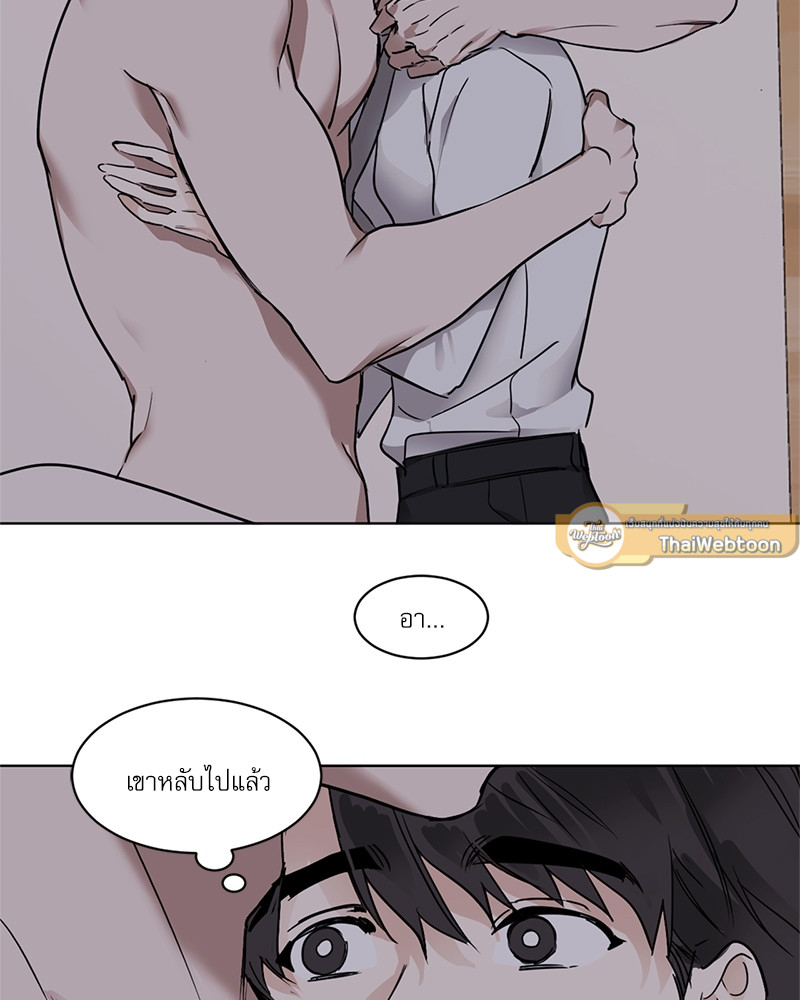 หน้า 49