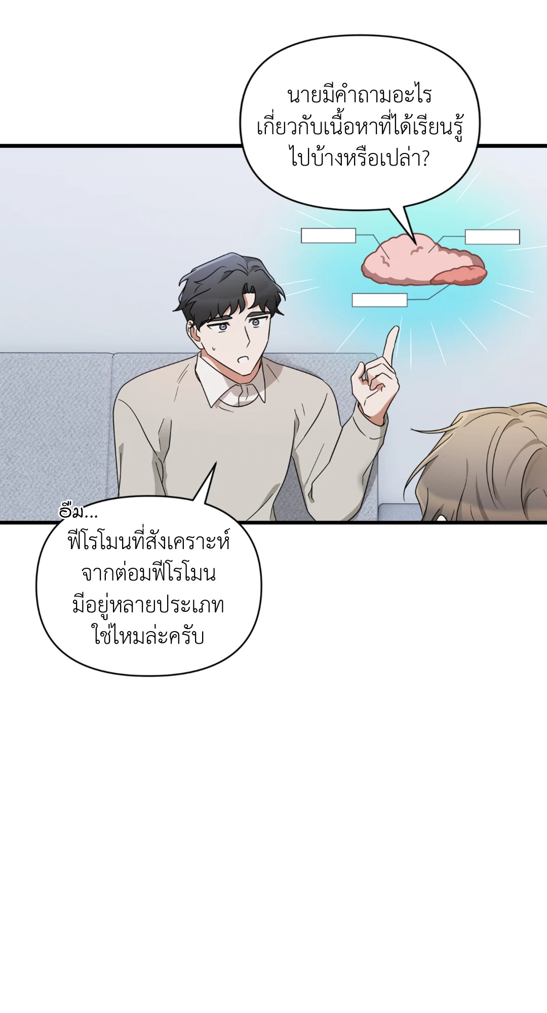 หน้า 23