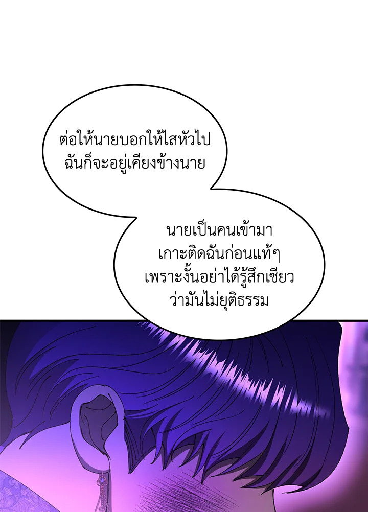 หน้า 76