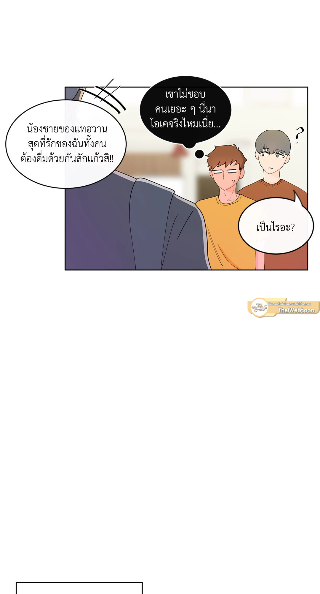 หน้า 29