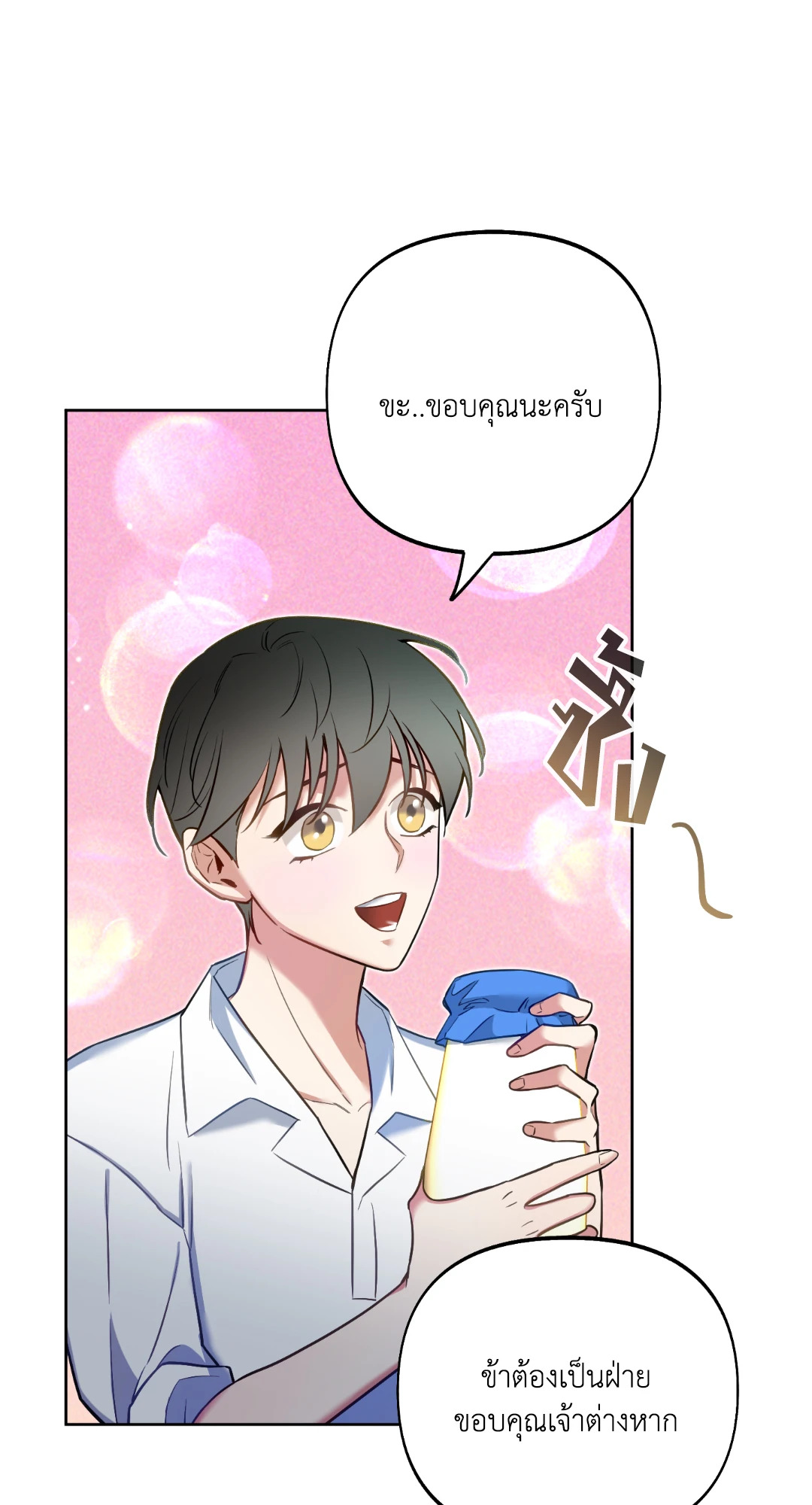 หน้า 84