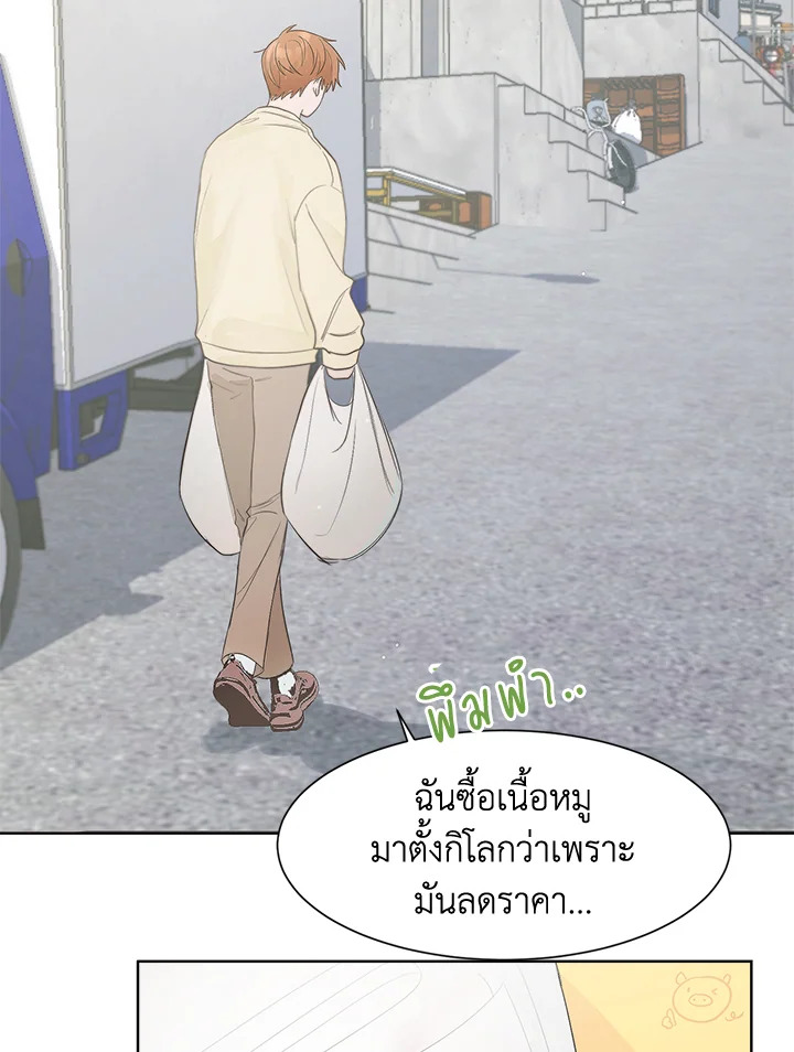 หน้า 73