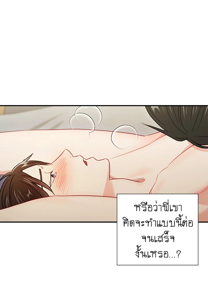 หน้า 75