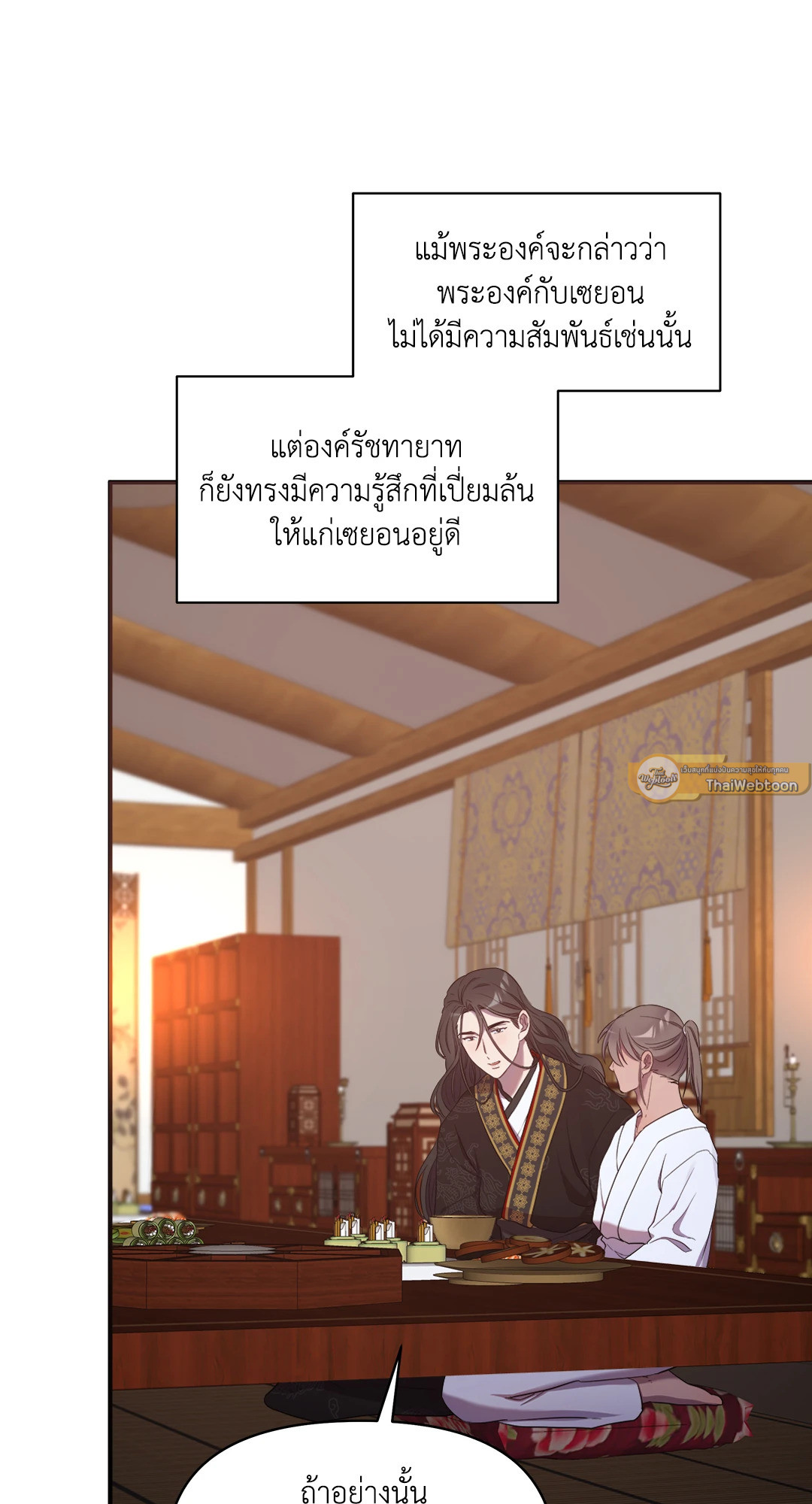 หน้า 72