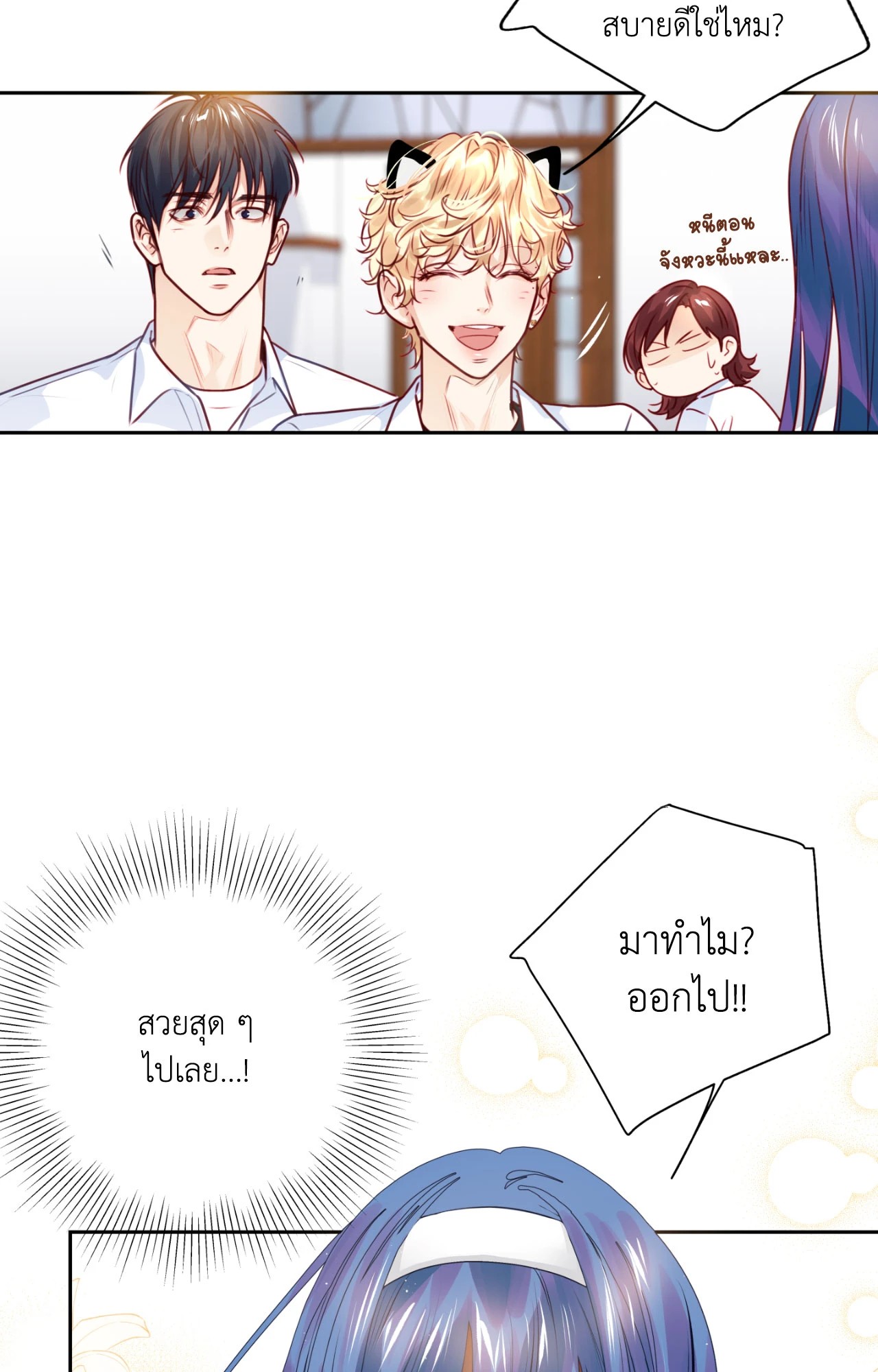 หน้า 48
