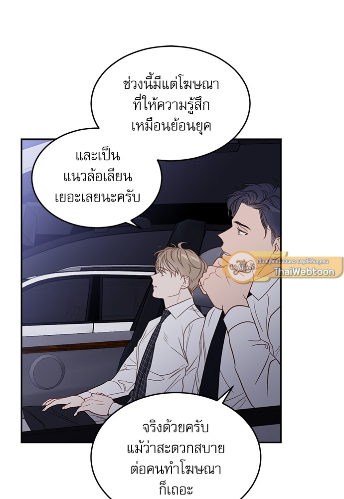 หน้า 83