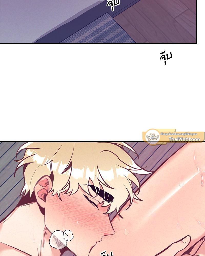 เรื่องรักๆ กับพ่อบ้าน | Housekeepers Love Affair ตอนที่ 60.09 - รูปที่ 2
