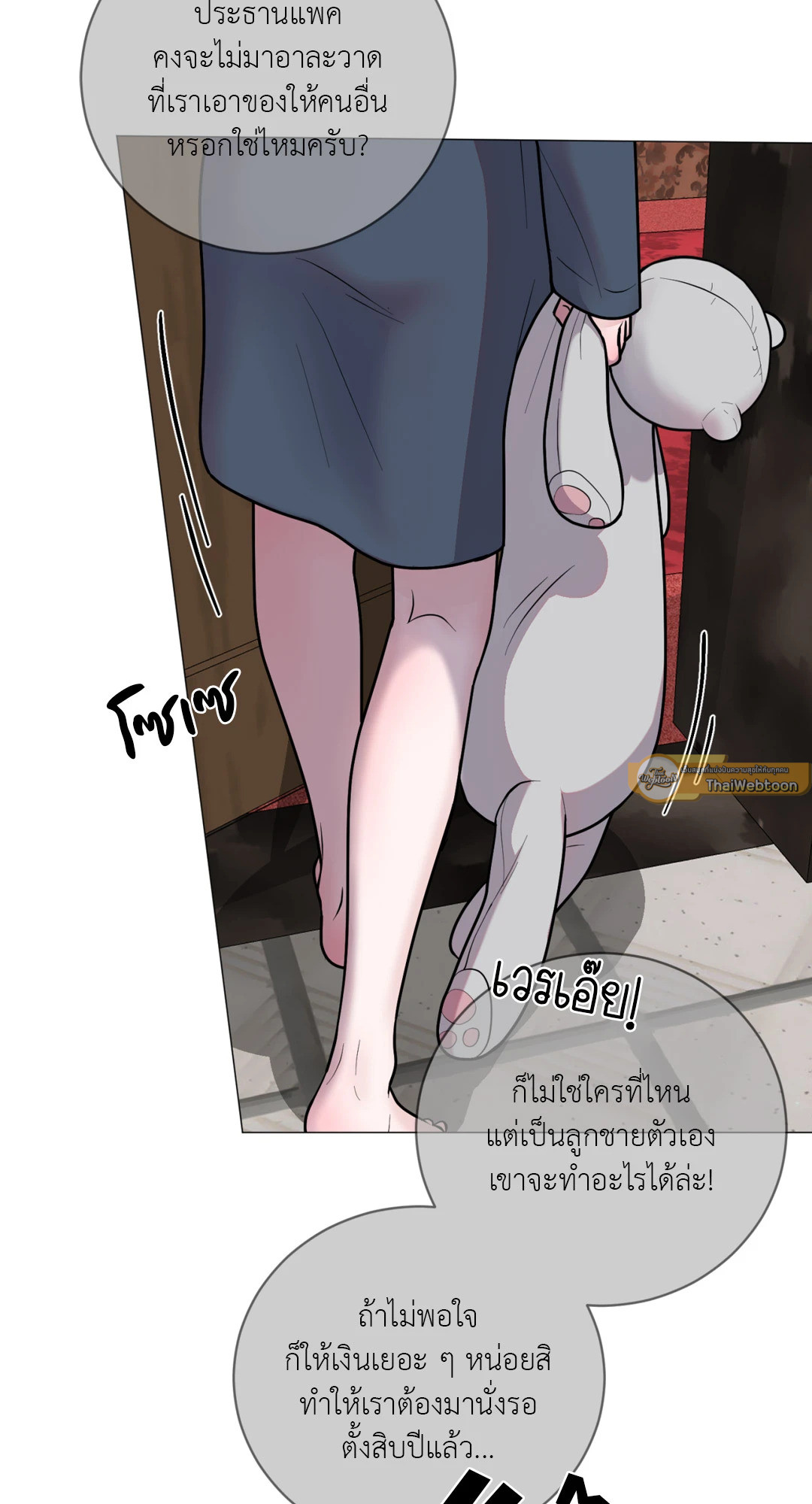 หน้า 19