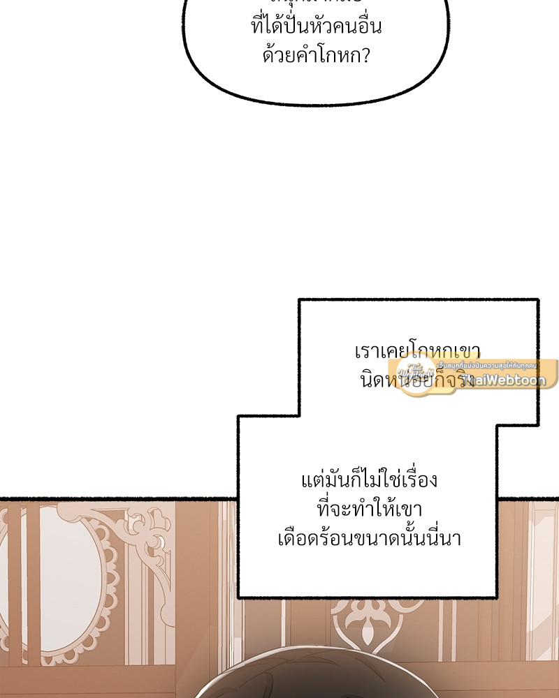 หน้า 103