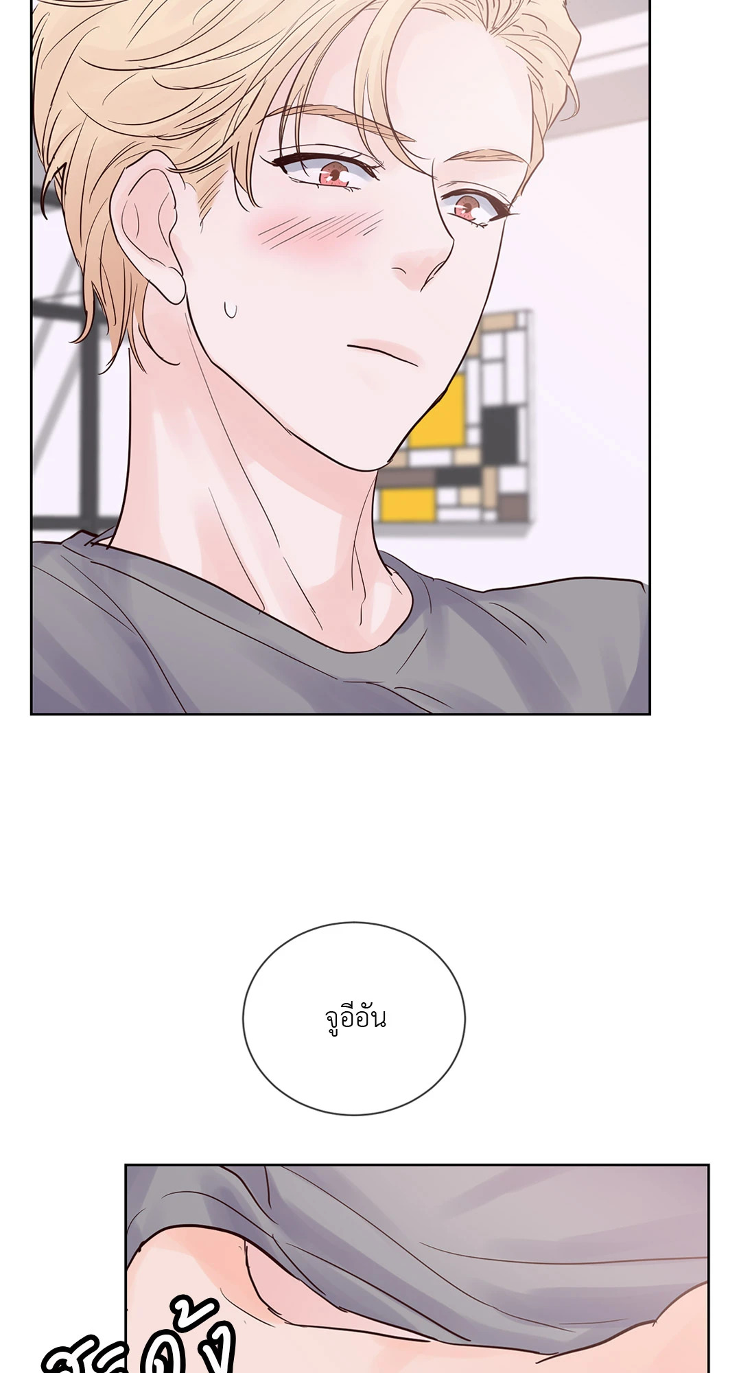 หน้า 27