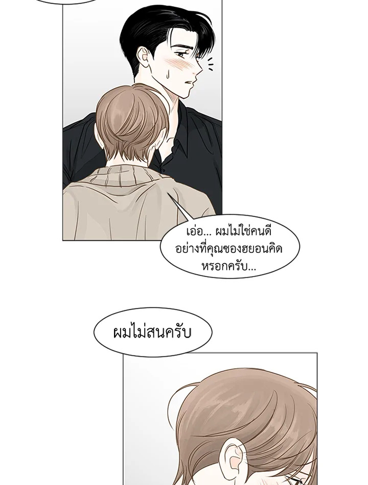 หน้า 46