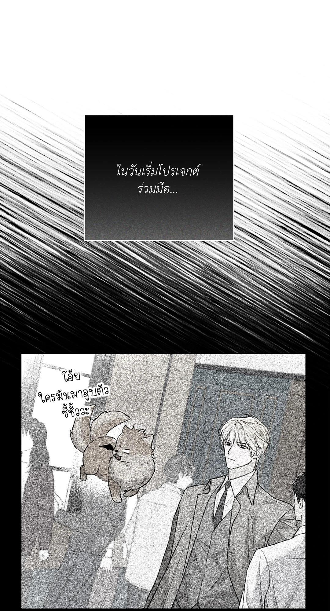 หน้า 49