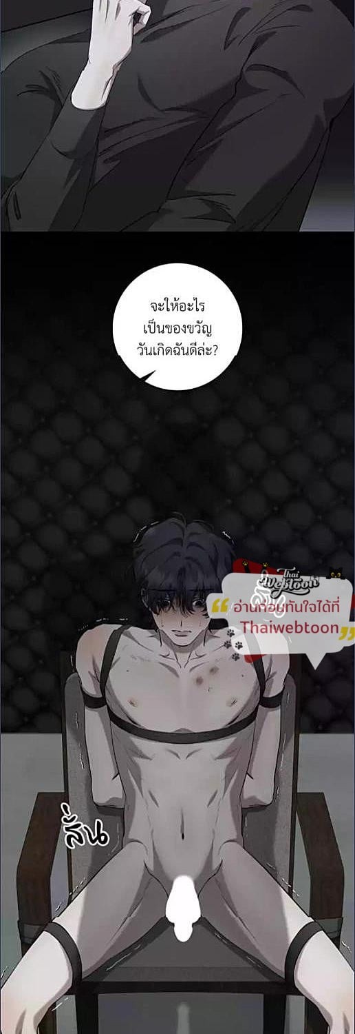 หน้า 21