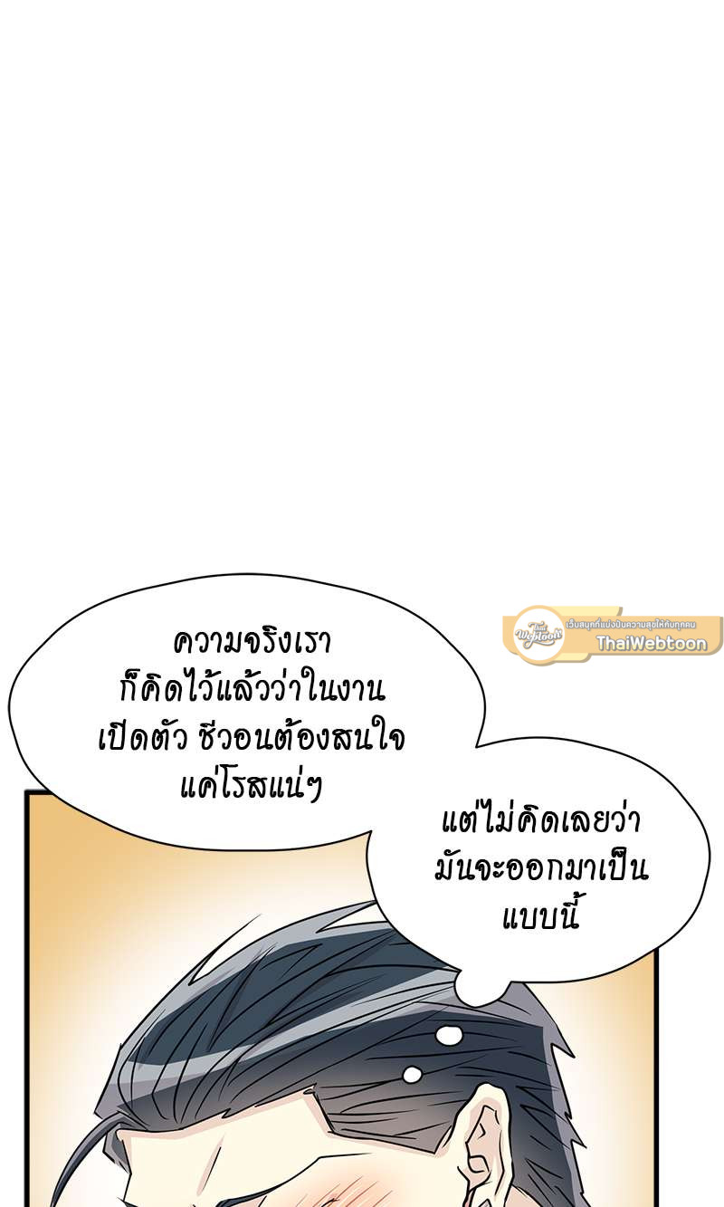 หน้า 74