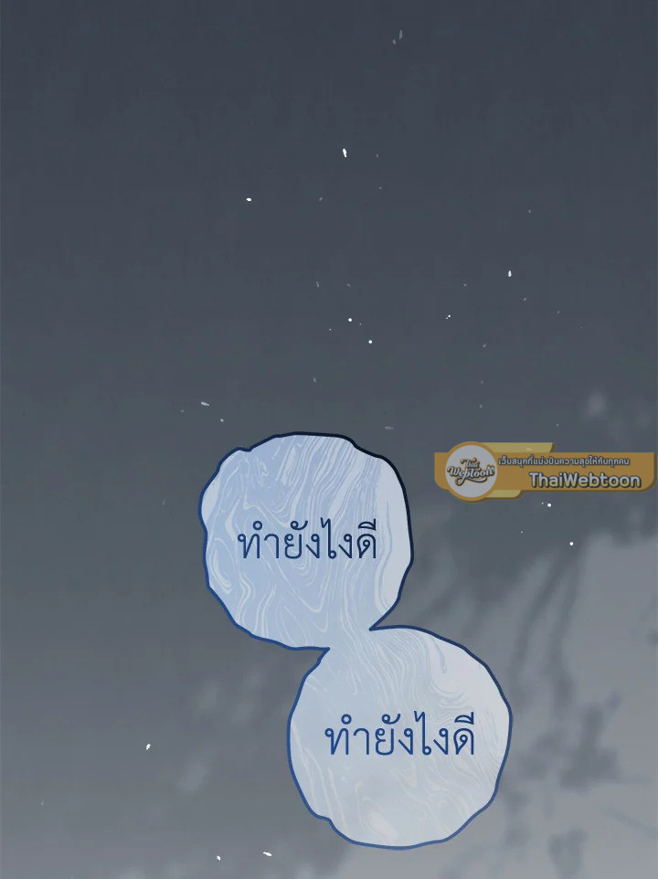 หน้า 124