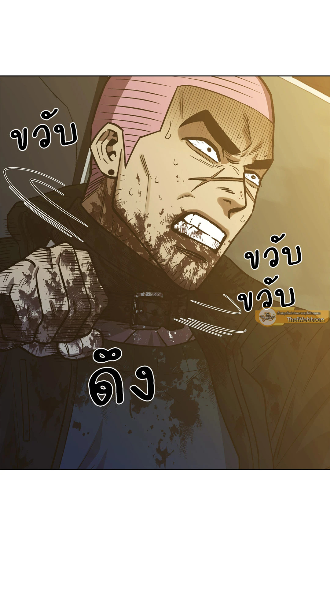 หน้า 61