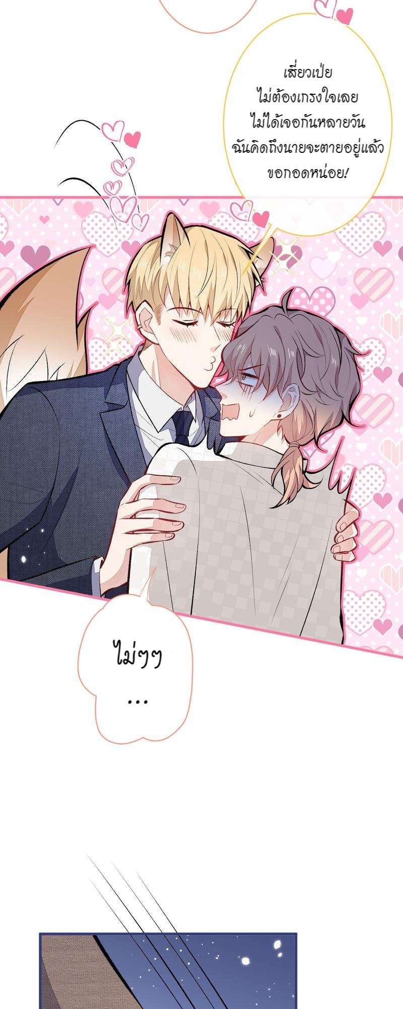 หน้า 30