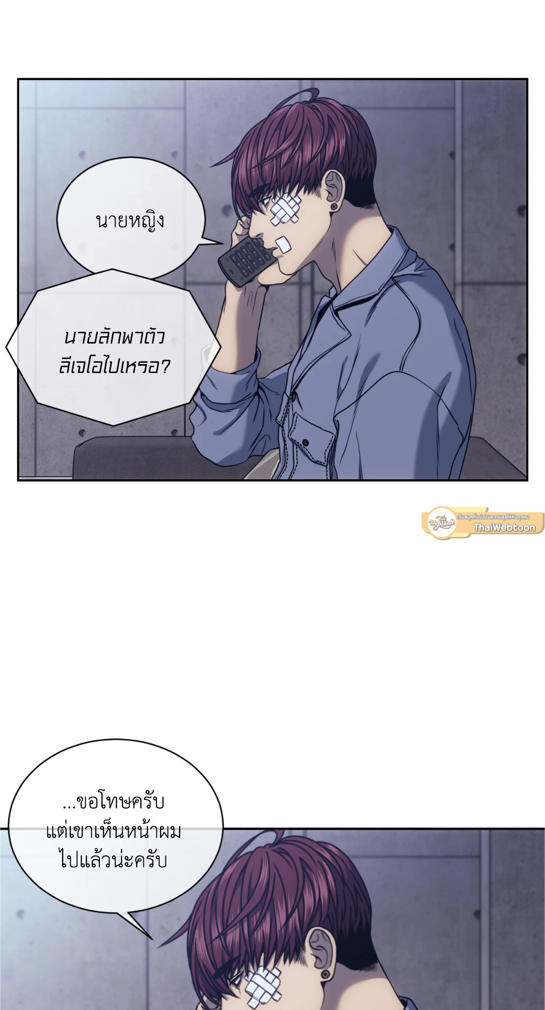 หน้า 5