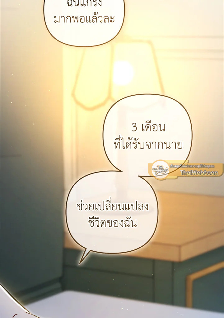 หน้า 118