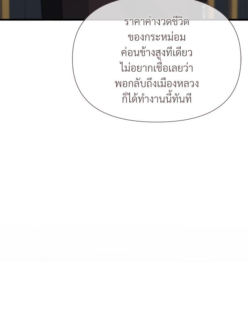 หน้า 97