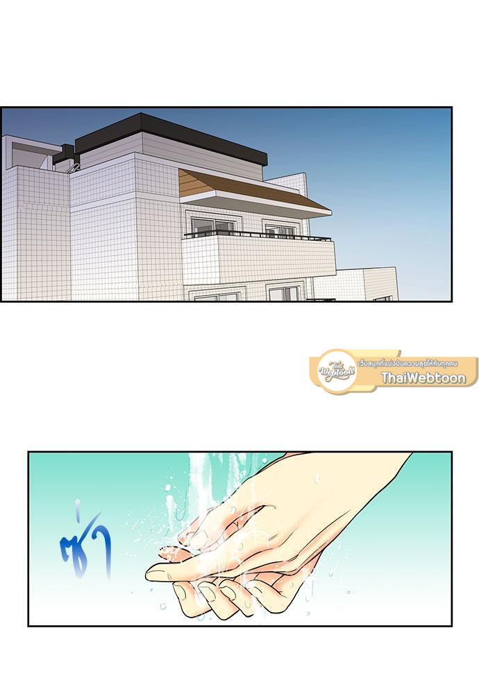 ขย้ำรัก | Love Bite ตอนที่ 9 - รูปที่ 2