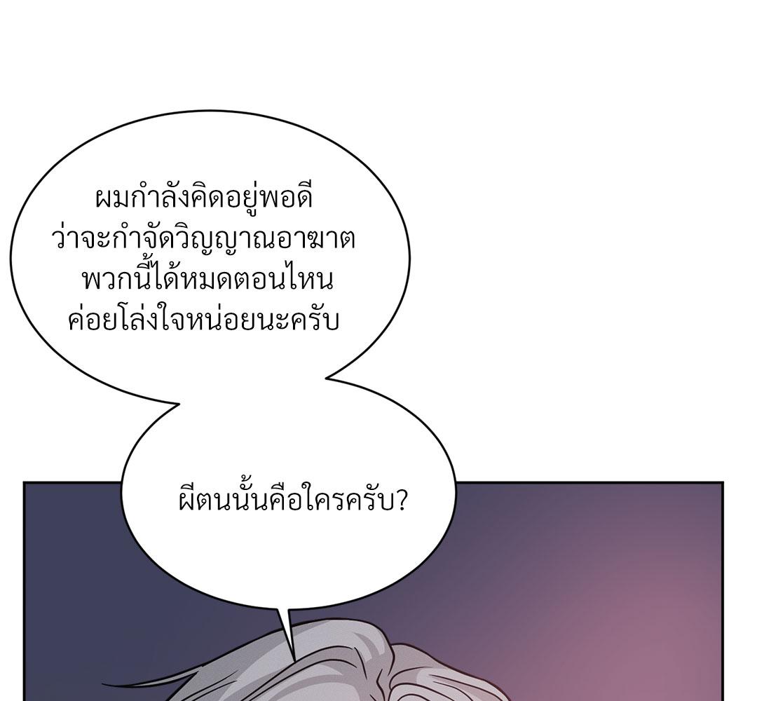หน้า 156