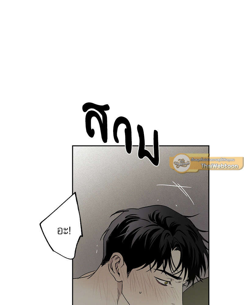 หน้า 82