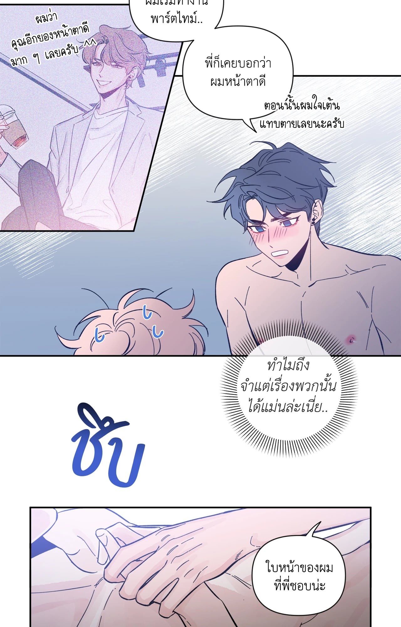หน้า 27